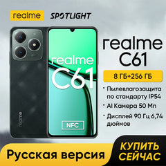 realme C61 Smartphone 5000mAh Battery 15W SUPERVOOC Charge 50MP AI Camera 90Hz Display IP54 AI Engine 256GB NFC