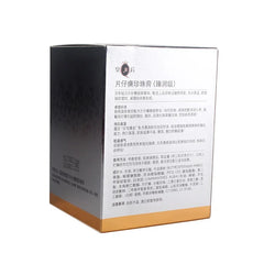 كريم PZH Pientzehuang PARITY FORMULA Pearl Treatment Cream الأصلي من ماركة Queen، 40 جم/مل، كريم تبييض وترطيب ومضاد للتجاعيد