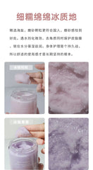 VERBENA LINN× Fukimi Momoyama Joint Mian Ice series nicotinamide Fragrance Sea Salt Scrub مرطب برائحة الفاكهة