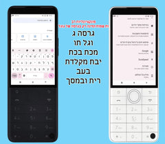هاتف Qin F22 Pro الذكي الجديد بشاشة تعمل باللمس وواي فاي 5G + 3.5 بوصة وذاكرة 4 جيجابايت وذاكرة 64 جيجابايت، إضافة إلى متجر جوجل وأندرويد QinGlobal Version