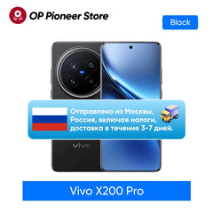 China Version VIVO X200 PRO 5G Dimensity 9400 CPU 6.78 inch AMOLED 120HZ Screen 6000mAh 90W Flash Charger OTA NFC 50MP camera