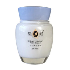 كريم PZH Pientzehuang PARITY FORMULA Pearl Treatment Cream الأصلي من ماركة Queen، 40 جم/مل، كريم تبييض وترطيب ومضاد للتجاعيد