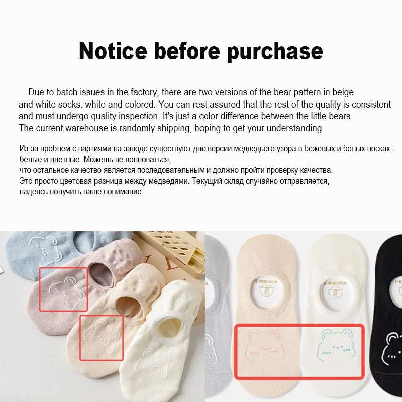 5 Pairs Women Socks High Quality Matching Casual Socks Summer Thin Cotton Bottom Non-slip Invisible Low Short Socks Breathable
