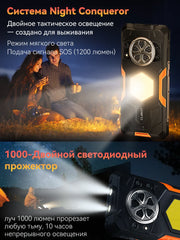 Android 15 Смартфон Cubot King Kong Power 5, 6.88" 120Hz Screen, 15300mAh Battery, 16GB RAM (6+10) 128GB ROM,MTK G100 5W Speaker