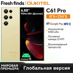 【العرض الأول عالميًا】هاتف Oukitel C61 Pro الذكي بشاشة 6.88 بوصة عالية الدقة + 90 هرتز وذاكرة 8 جيجابايت وذاكرة 256 جيجابايت ونظام تشغيل أندرويد 15 NFC وكاميرا 13 ميجابكسل وبطارية 5150 مللي أمبير في الساعة