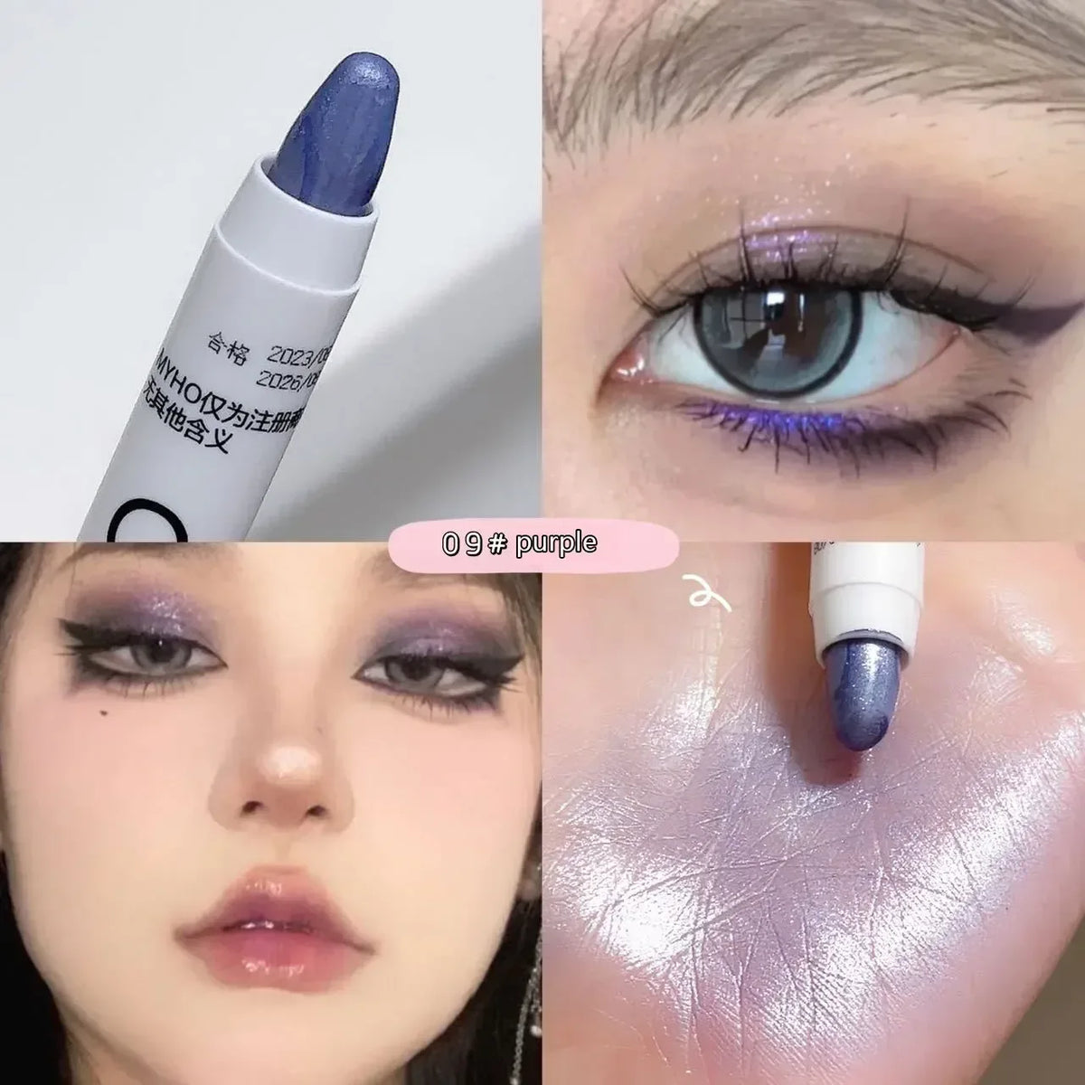 Eye shadow highlight pen with dark purple-blue tip, for brightening eyelids