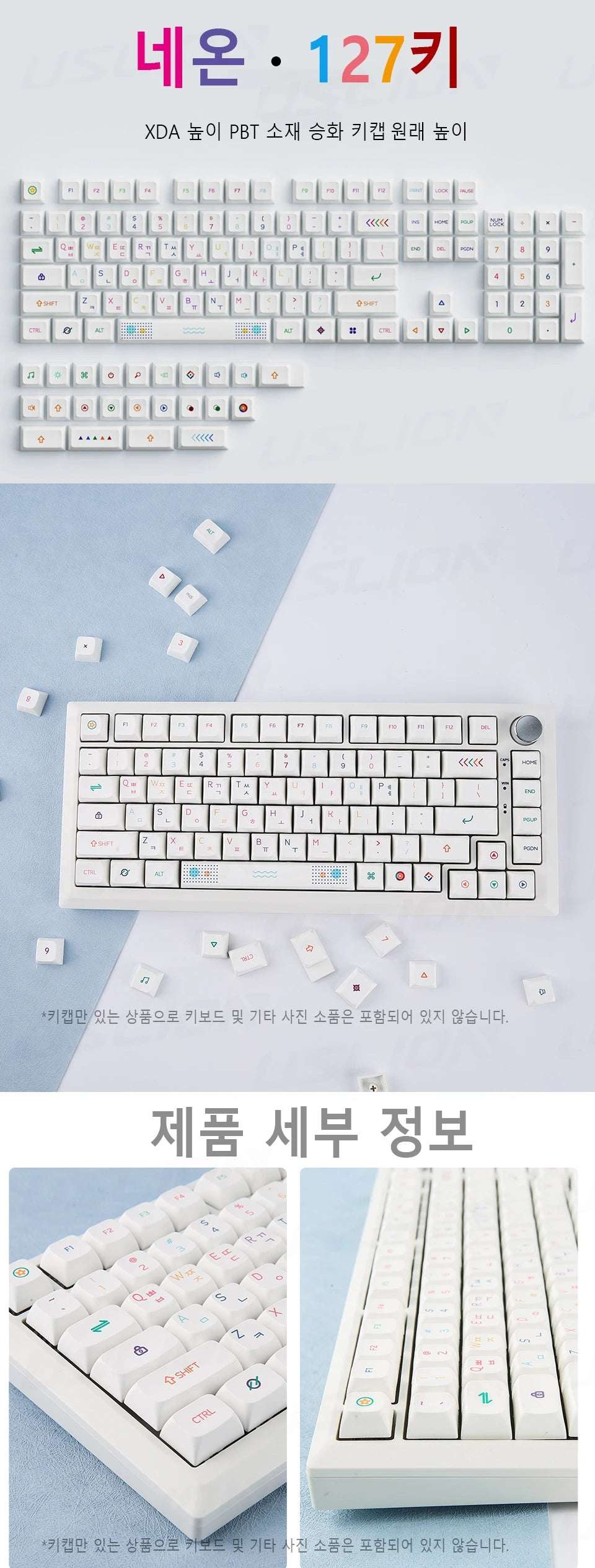 127Keys Korean PBT Keycap Neon Theme XDA Profile For Gaming RGB Mechanical Keyboard Key Caps for Cherry MX Switch English Korea