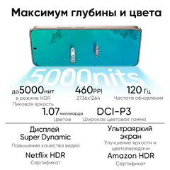 هاتف HONOR 400 الأصلي النسخة العالمية 5G الذكي بشاشة AMOLED مقاس 6.55 بوصة ومعدل تحديث 120 هرتز ومعالج Snapdragon 7 من الجيل الثالث بدقة 200 ميجابكسل وبطارية 6000 مللي أمبير في الساعة وشحن فائق السرعة بقوة 80 واط وتقنية NFC