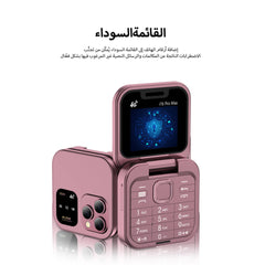 هاتف محمول جديد SERVO i16 Pro Max صغير الحجم قابل للطي، شبكة 4G، شريحتي اتصال، وضع الاستعداد، تسجيل المكالمات، اتصال سريع، FM، هاتف محمول صغير قابل للطي مقاس 1.77 بوصة