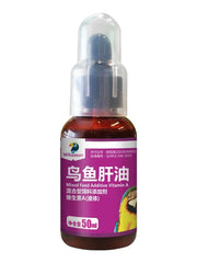 Parrot pigeon cod liver oil 50ml vitamin supplement he life health nutrition conditioning supplies Xuanfeng tiger skin peony bir