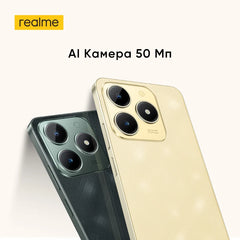 realme C61 Smartphone 5000mAh Battery 15W SUPERVOOC Charge 50MP AI Camera 90Hz Display IP54 AI Engine 256GB NFC