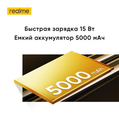 realme C61 Smartphone 5000mAh Battery 15W SUPERVOOC Charge 50MP AI Camera 90Hz Display IP54 AI Engine 256GB NFC