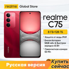 [World Premiere] realme C75 MediaTek Helio G92 Max Processor 6.72'' 90Hz Display IP69 5828mAh Battery 45W Charge 50MP AI Camera