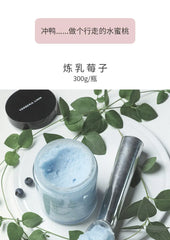 VERBENA LINN× Fukimi Momoyama Joint Mian Ice series nicotinamide Fragrance Sea Salt Scrub مرطب برائحة الفاكهة