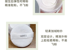 Exquisite clear honey powder loose powder matte finish lasting waterproof, sweat-proof, non-peeling makeup fixing loose powder