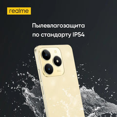 realme C61 Smartphone 5000mAh Battery 15W SUPERVOOC Charge 50MP AI Camera 90Hz Display IP54 AI Engine 256GB NFC