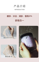 VERBENA LINN× Fukimi Momoyama Joint Mian Ice series nicotinamide Fragrance Sea Salt Scrub مرطب برائحة الفاكهة