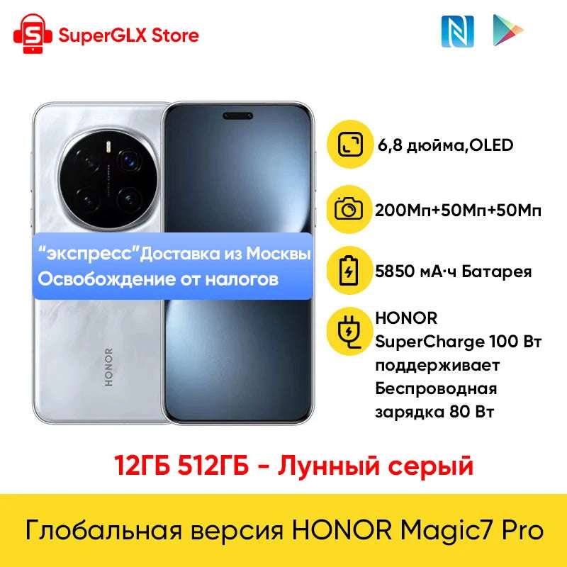 Global Version HONOR Magic7 Pro 5G Smartphone 6.8'' 120Hz OLED Display Snapdragon 8 Elite 100W SuperCharge Magic 7 Pro Phones