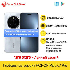 Global Version HONOR Magic7 Pro 5G Smartphone 6.8'' 120Hz OLED Display Snapdragon 8 Elite 100W SuperCharge Magic 7 Pro Phones