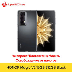 Global Version Honor Magic V2 5G Foldable LTPO OLED 120Hz Display 7.92" 50MP Rear Cameras Snapdragon 8 Gen 2 5000mAh 66W NFC