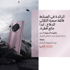 HONOR X9c, 5G, Dual SIM108MP Triple Camera 6.78" AMOLED, 6600mAh Battery Android 14