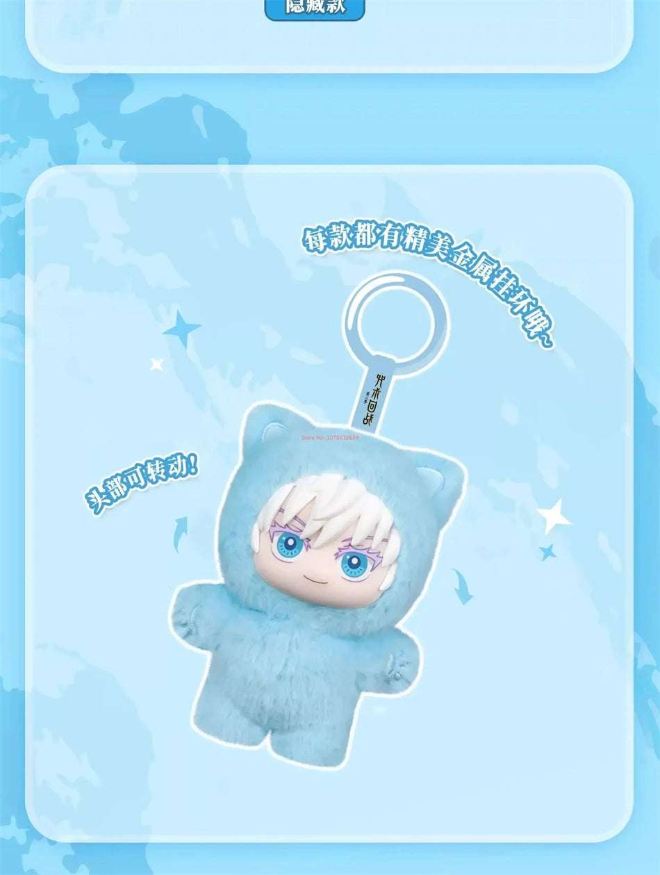 New Genuine Kawaii Jujutsu Kaisen 2 Cat Ear Plushie Series Blind Box Mystery Box Anime Toy Room Decoration Collect Festvial Gift
