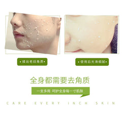 Exfoliating Aloe Vera Gel Deep Cleansing Exfoliant Gentle Exfoliation Face Body Scrub Rub Mud Exfoliants Facial Body Exfoliator