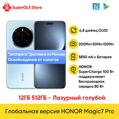 Global Version HONOR Magic7 Pro 5G Smartphone 6.8'' 120Hz OLED Display Snapdragon 8 Elite 100W SuperCharge Magic 7 Pro Phones