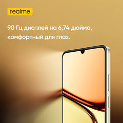 realme C61 Smartphone 5000mAh Battery 15W SUPERVOOC Charge 50MP AI Camera 90Hz Display IP54 AI Engine 256GB NFC