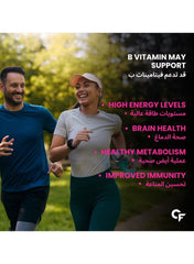 Carbamide Forte Vitamin B-Complex Tablets | 100% RDA with B1, B2, B3, B5, B6, B9 & B12 | Energy, Skin & Cognitive Support | 120 Vegetarian Tablets