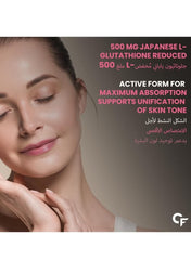 L Glutathione Reduced + 500mg Tablets for Skin Health | With Hyaluronic Acid, Vitamin E, Lycopene & Biotin – 30 Vegetarian Tablets