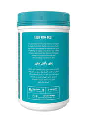 Marine Collagen Wild Caught – Unflavored | 7.8 oz (221 g) | Vital Proteins