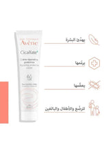 Avène Cicalfate+ restorative protective cream tube with product icons