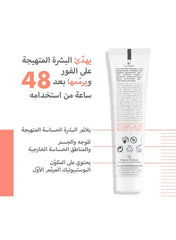Avène Cicalfate+ Restorative Protective Cream – Face Moisturizer for Sensitive Skin - Mumzar
