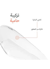 Avène Cicalfate+ protective cream swatch showing thick texture