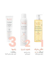 Avène Cicalfate+ cream tube with two other Avène skincare bottles