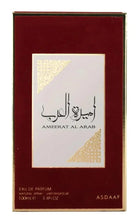 Burgundy perfume box with gold trim and front label panel