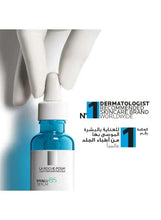 Hyalu B5 serum bottle with white dropper, dermatologist recommended skincare mark