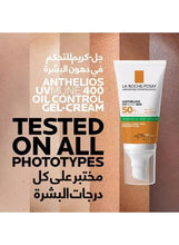 Oil control gel-cream sunscreen tube with SPF 50+ label on the front