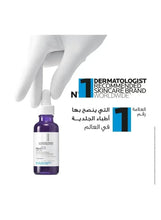 Mela B3 serum bottle held in a white-gloved hand, purple glass with white dropper