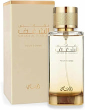 Perfume bottle with gold cap and matching beige box, front view