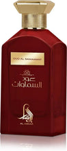 Eau de parfum bottle with dark red glass, gold cap, and front label