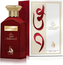 Eau de parfum bottle with matching retail box; dark red bottle and gold cap
