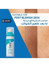 Teal-and-white skincare bottle beside skin area showing texture