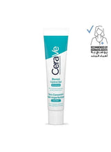 Blemish Control Gel facial moisturizer tube, teal and white, CeraVe, 40 ml