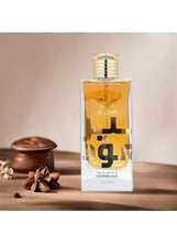 Amber eau de parfum bottle with gold cap and label
