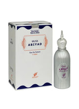 Afnan Musk Abiyad eau de parfum set, box and silver ribbed bottle with cap