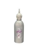 Afnan Musk Abiyad eau de parfum bottle, silver ribbed glass with atomizer cap