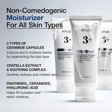 Anua 3+ moisture barrier cream tubes in a row with white caps
