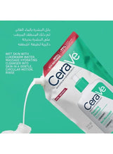 Foaming cleanser bottle with white spout and green-accent CeraVe label